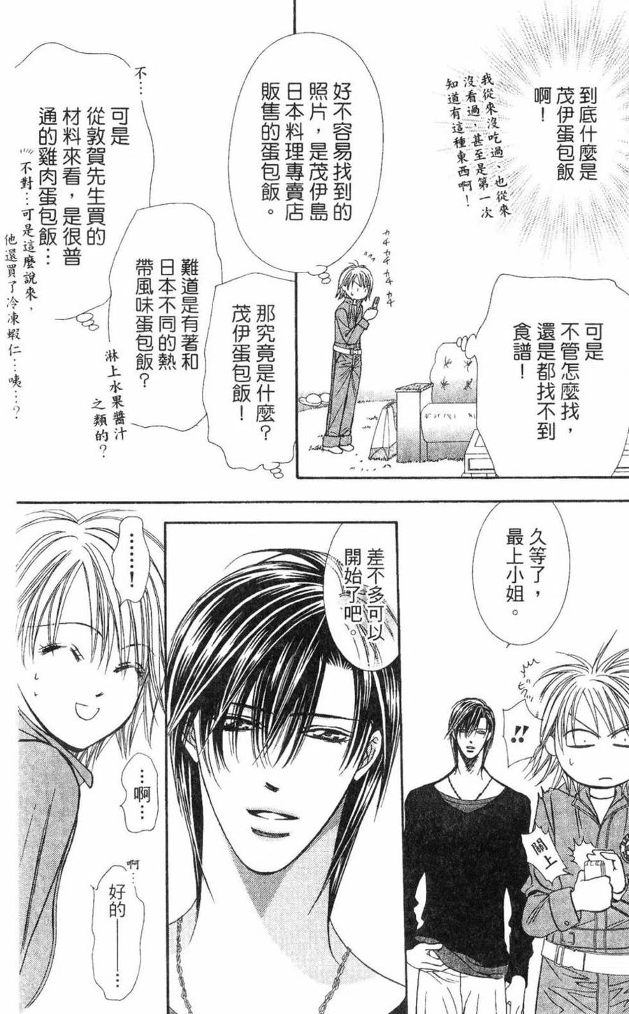 第 123 页