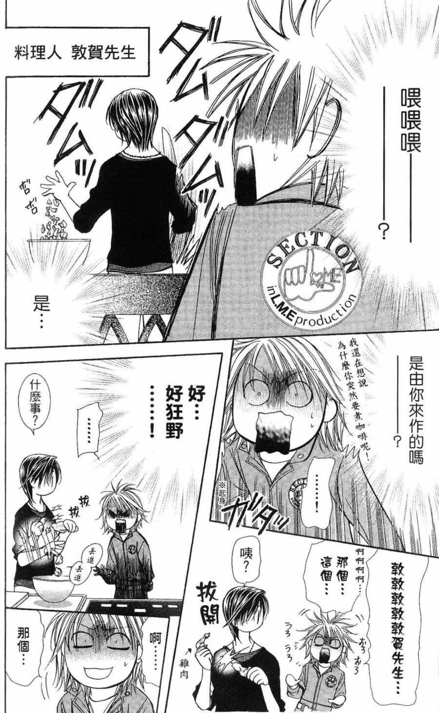 第 125 页