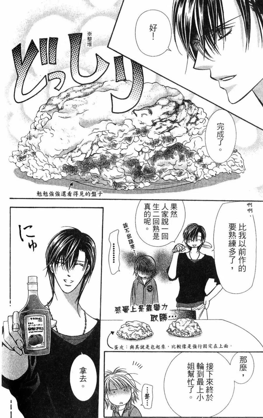 第 127 页