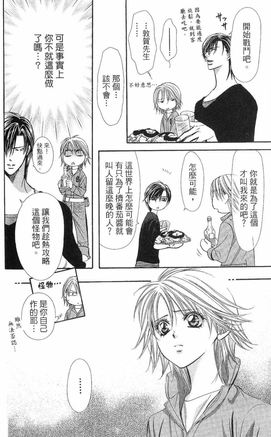 第 129 页