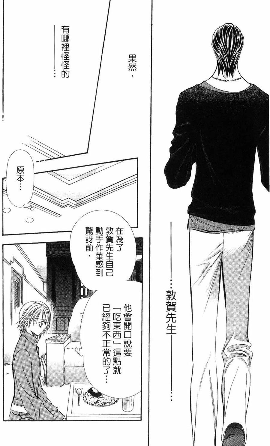第 130 页