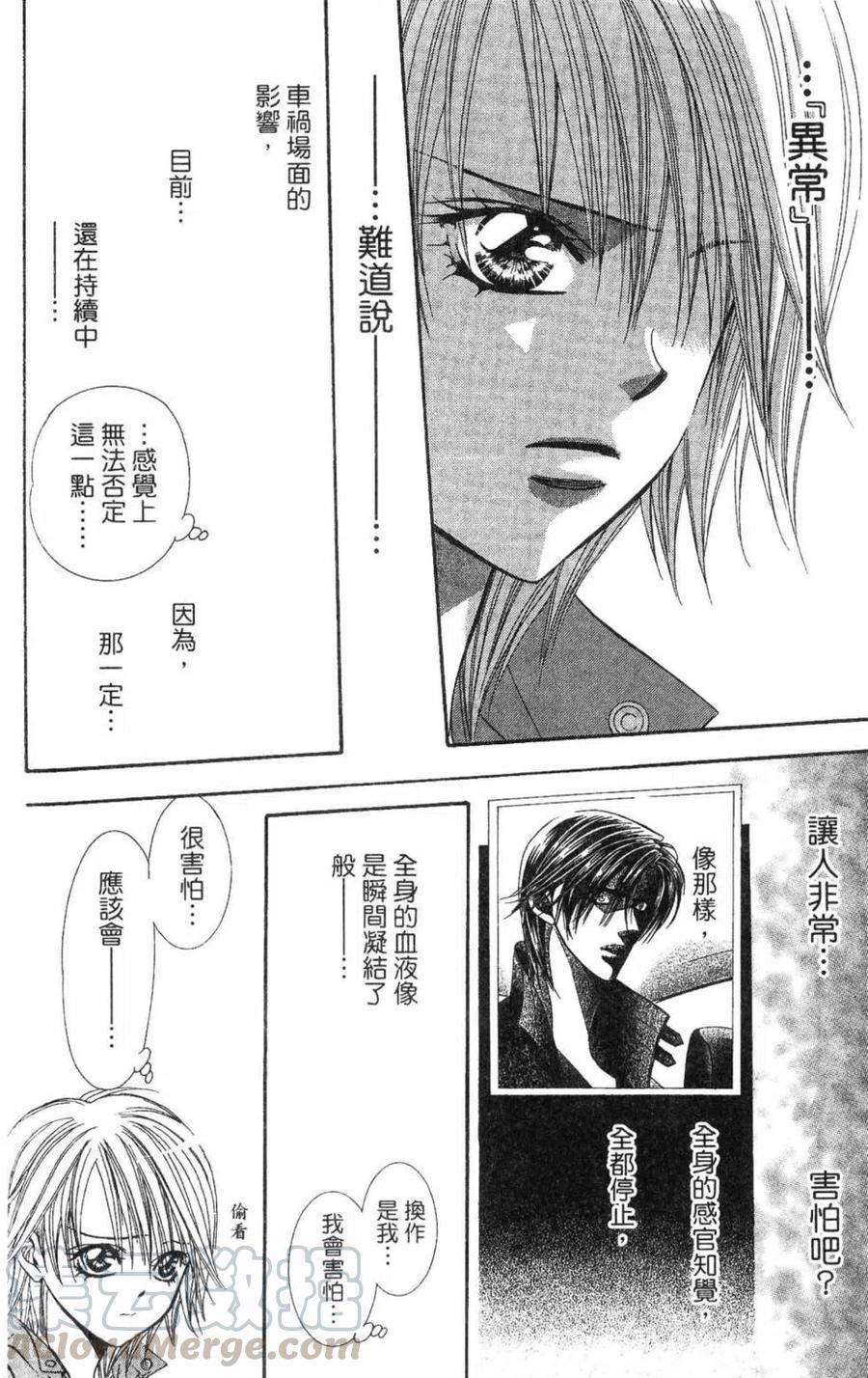 第 131 页
