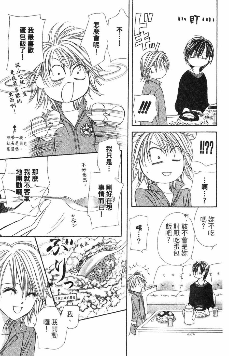 第 132 页