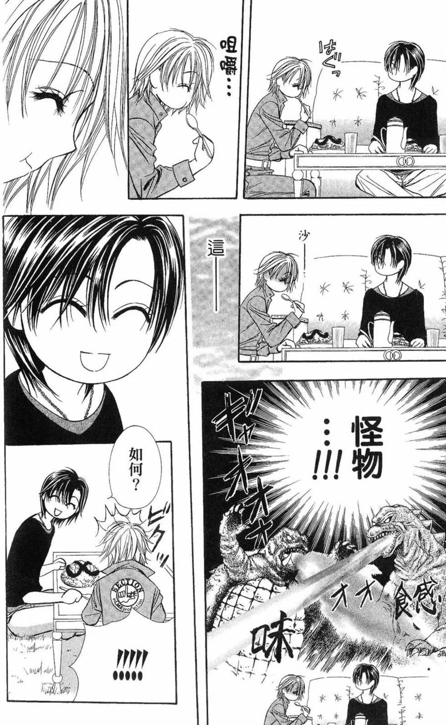 第 133 页