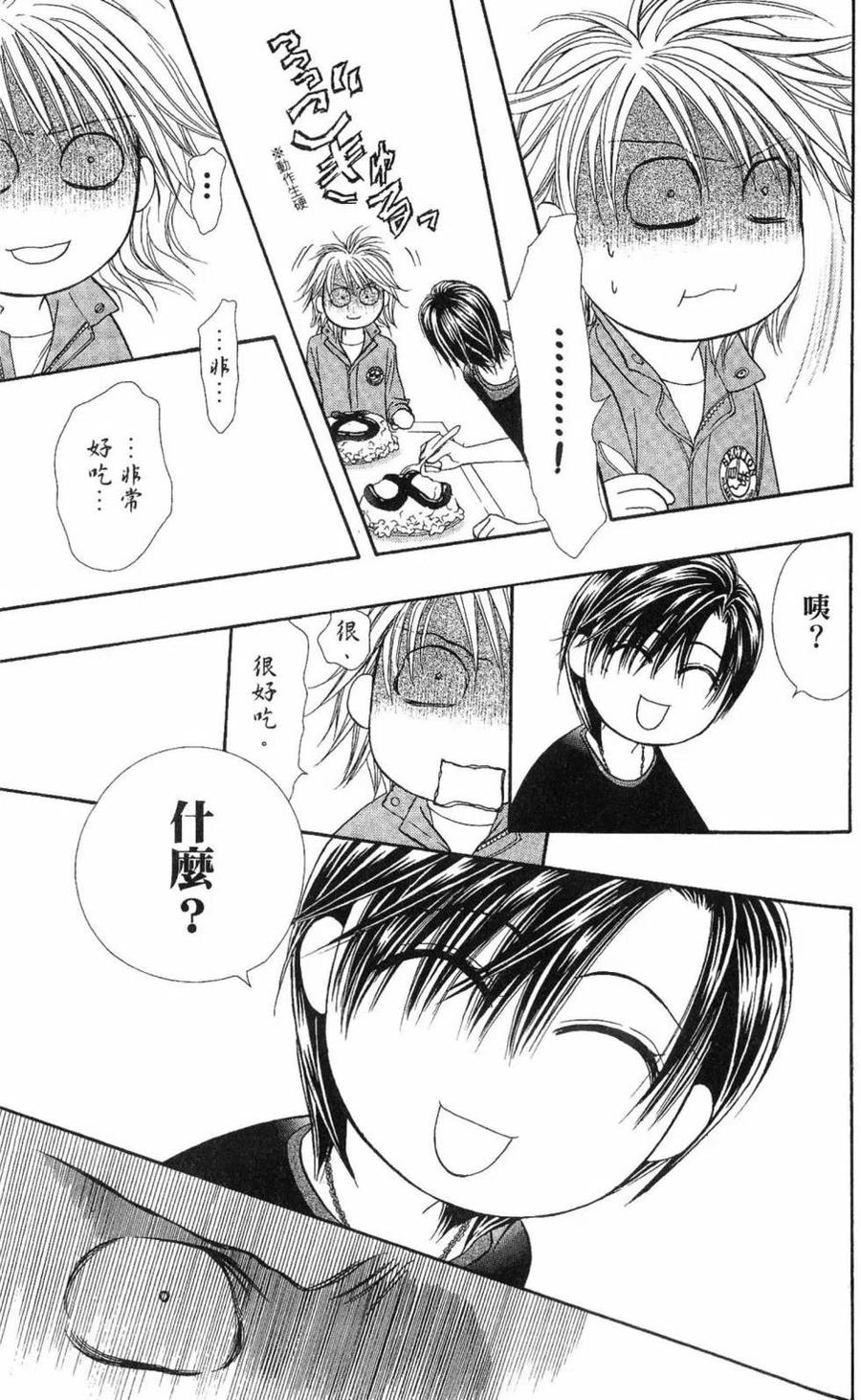 第 134 页
