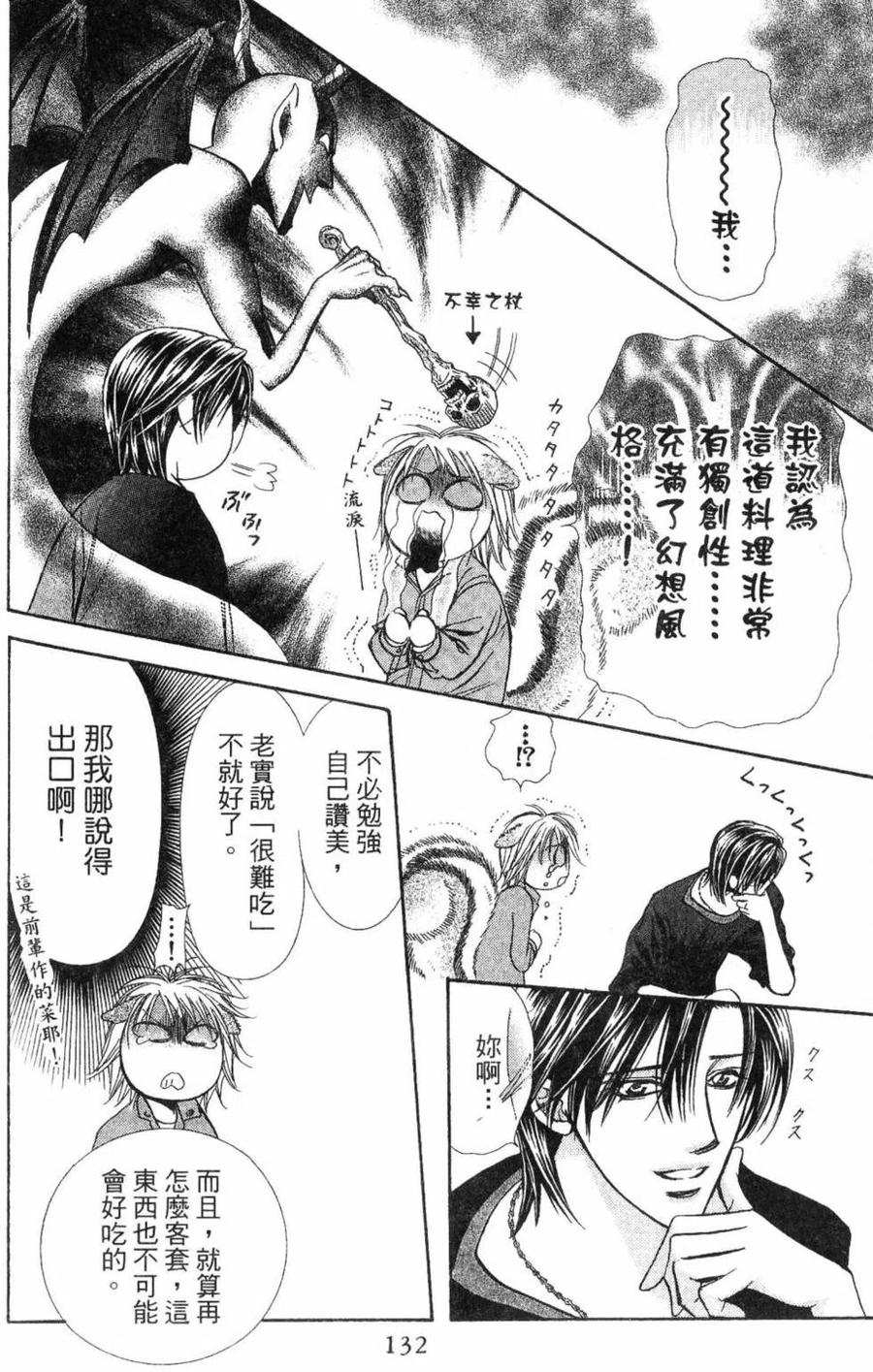 第 135 页
