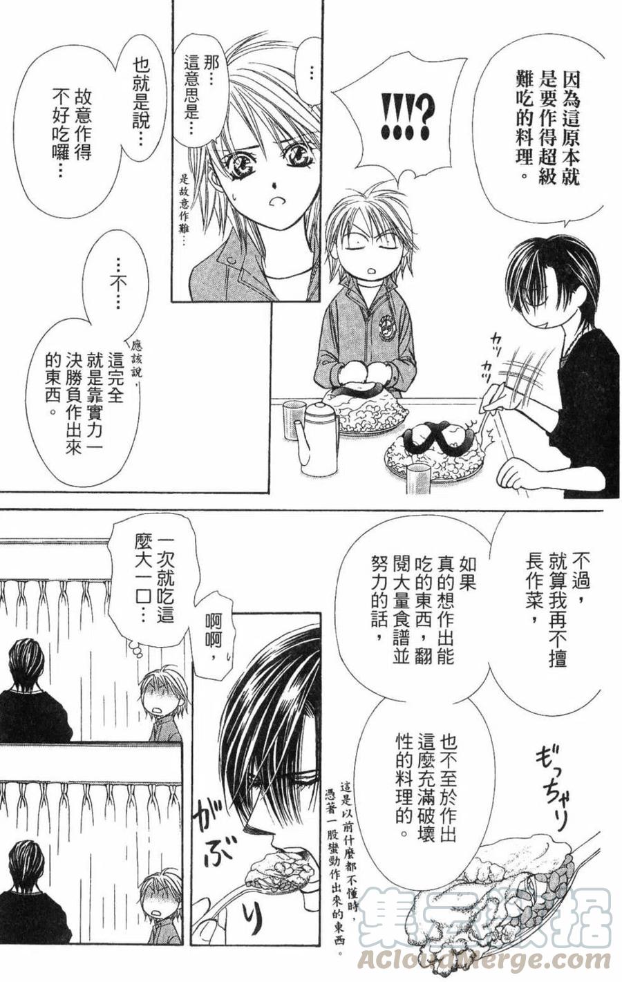 第 136 页