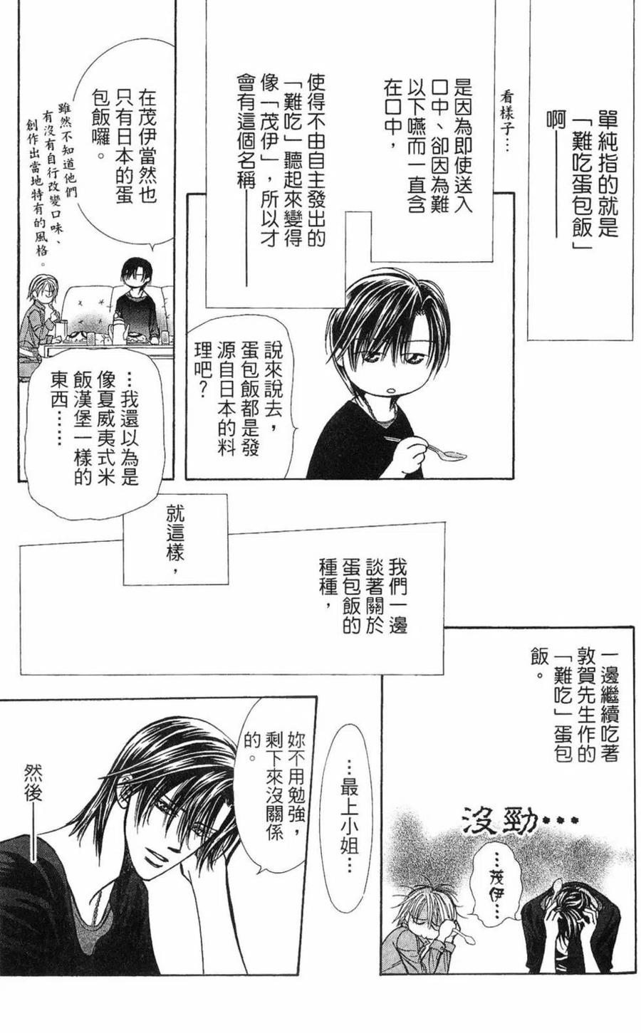 第 138 页