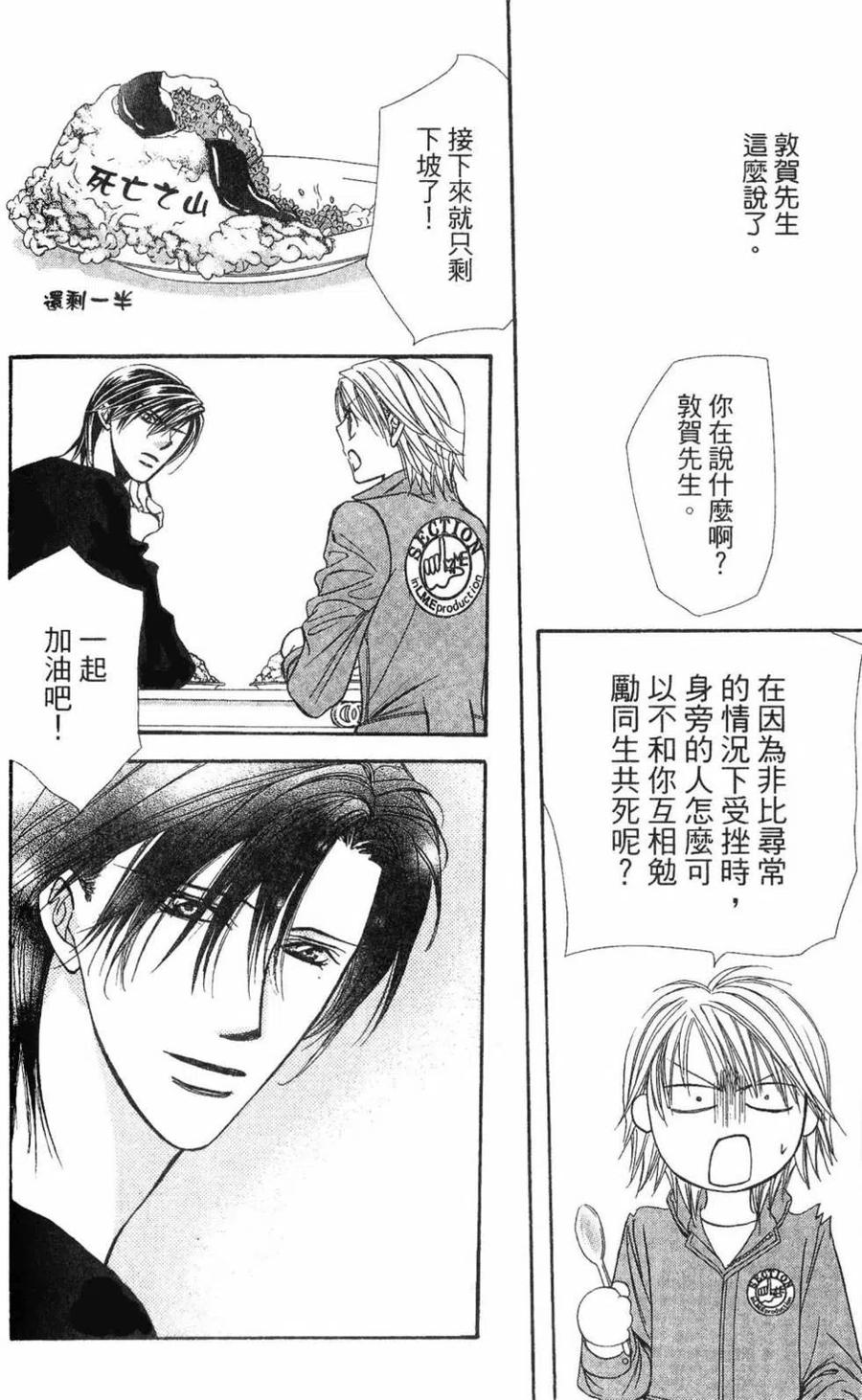 第 139 页