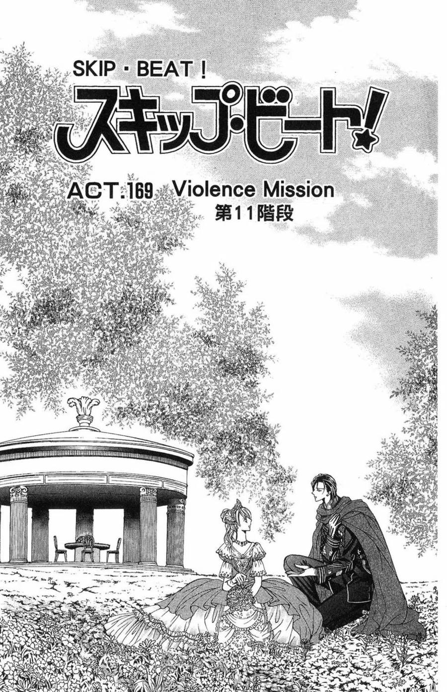 第 142 页