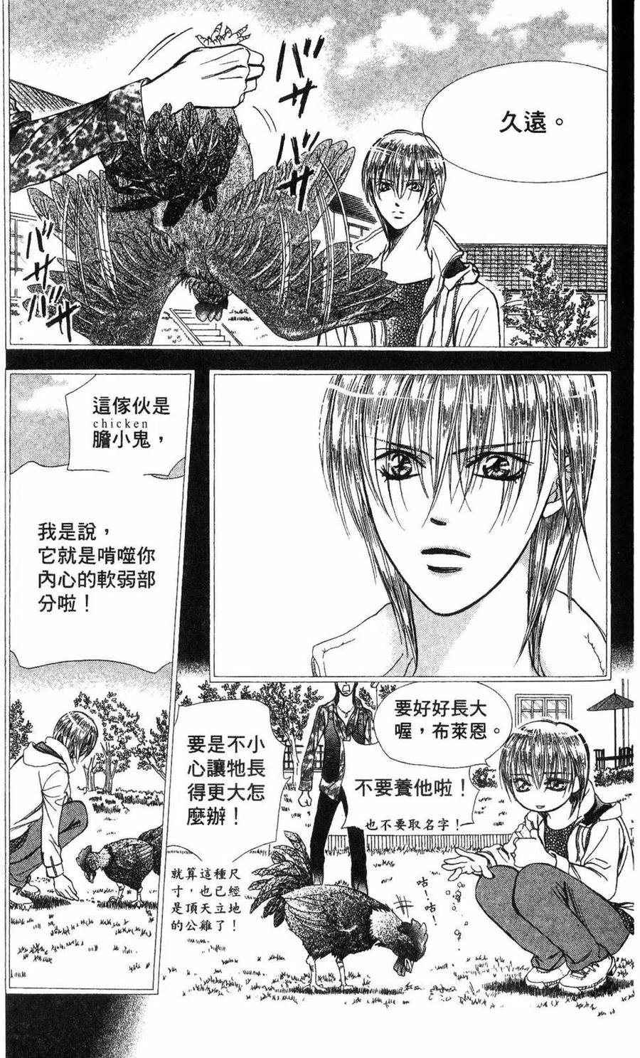 第 144 页