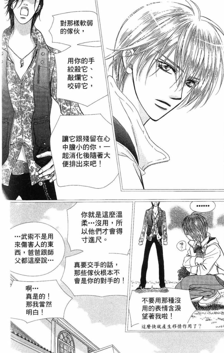 第 145 页