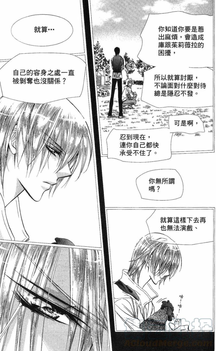 第 146 页
