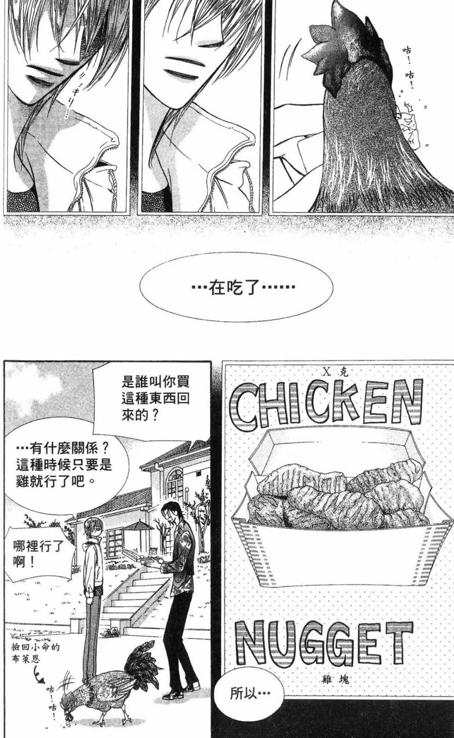 第 147 页