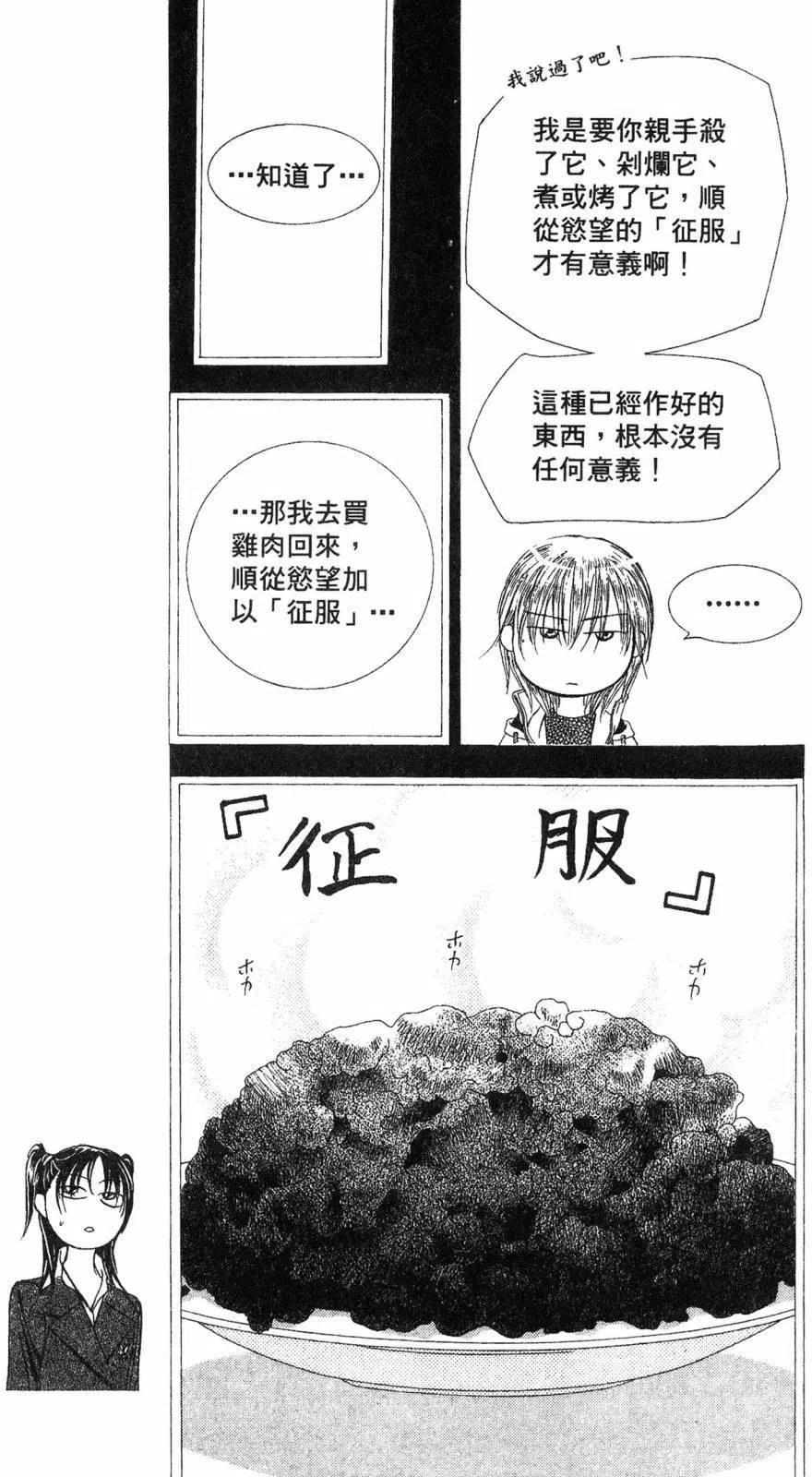 第 148 页