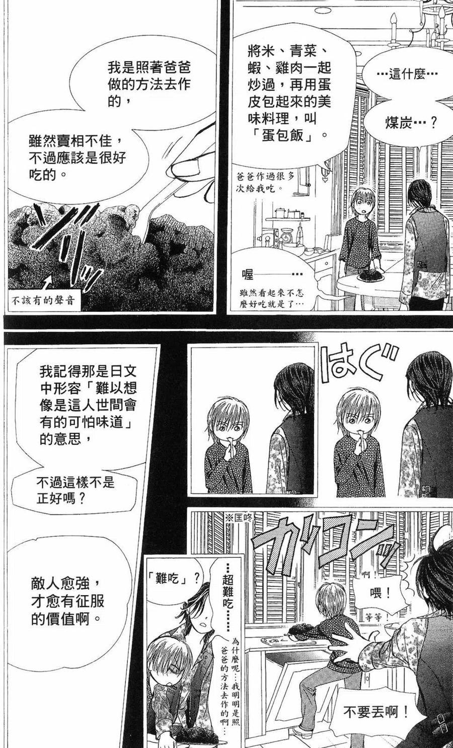 第 149 页
