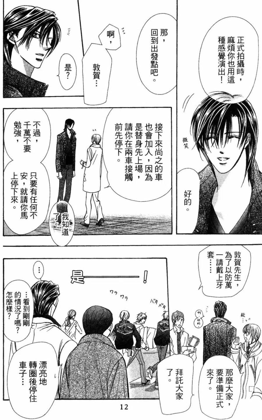 第 15 页