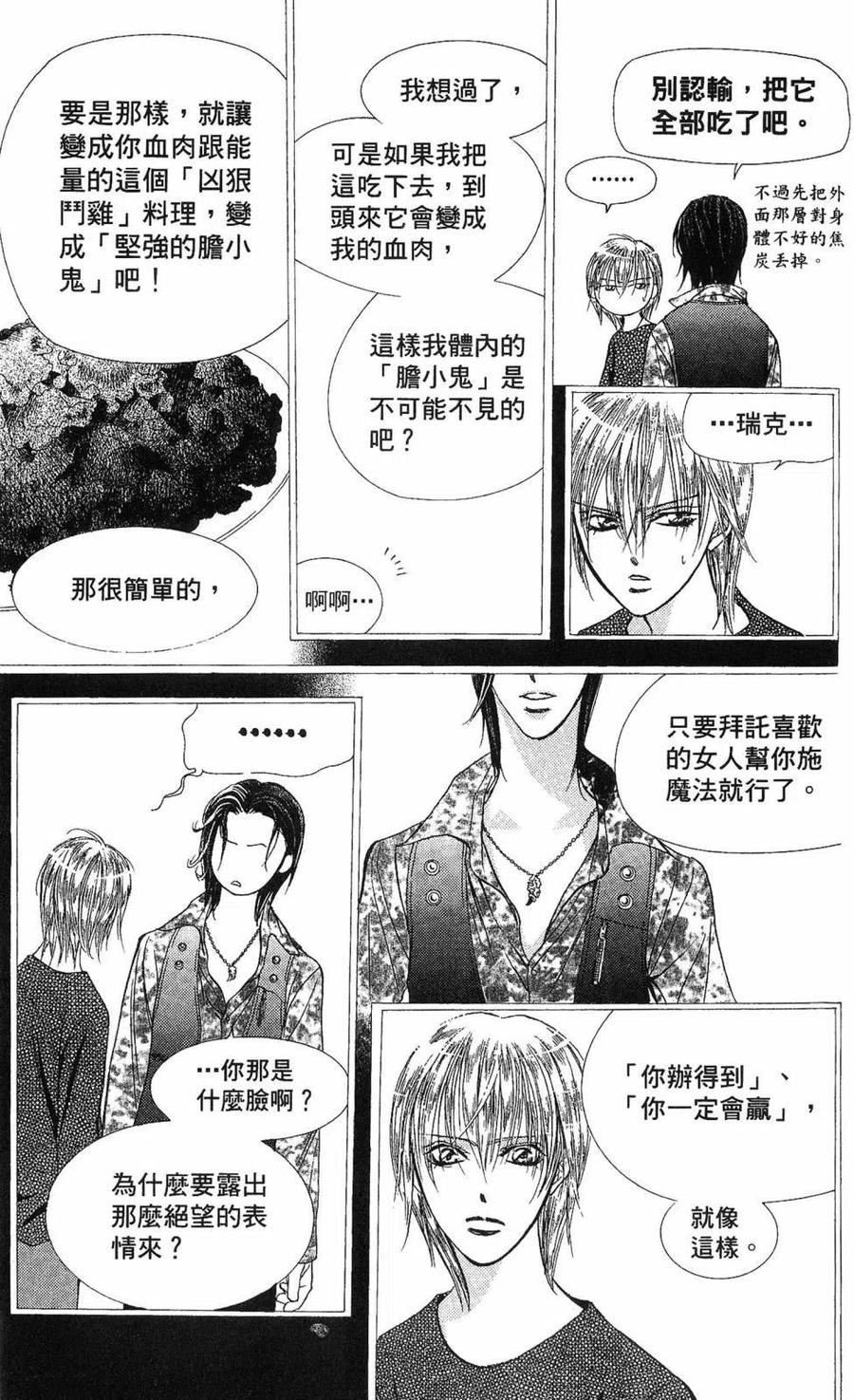 第 150 页