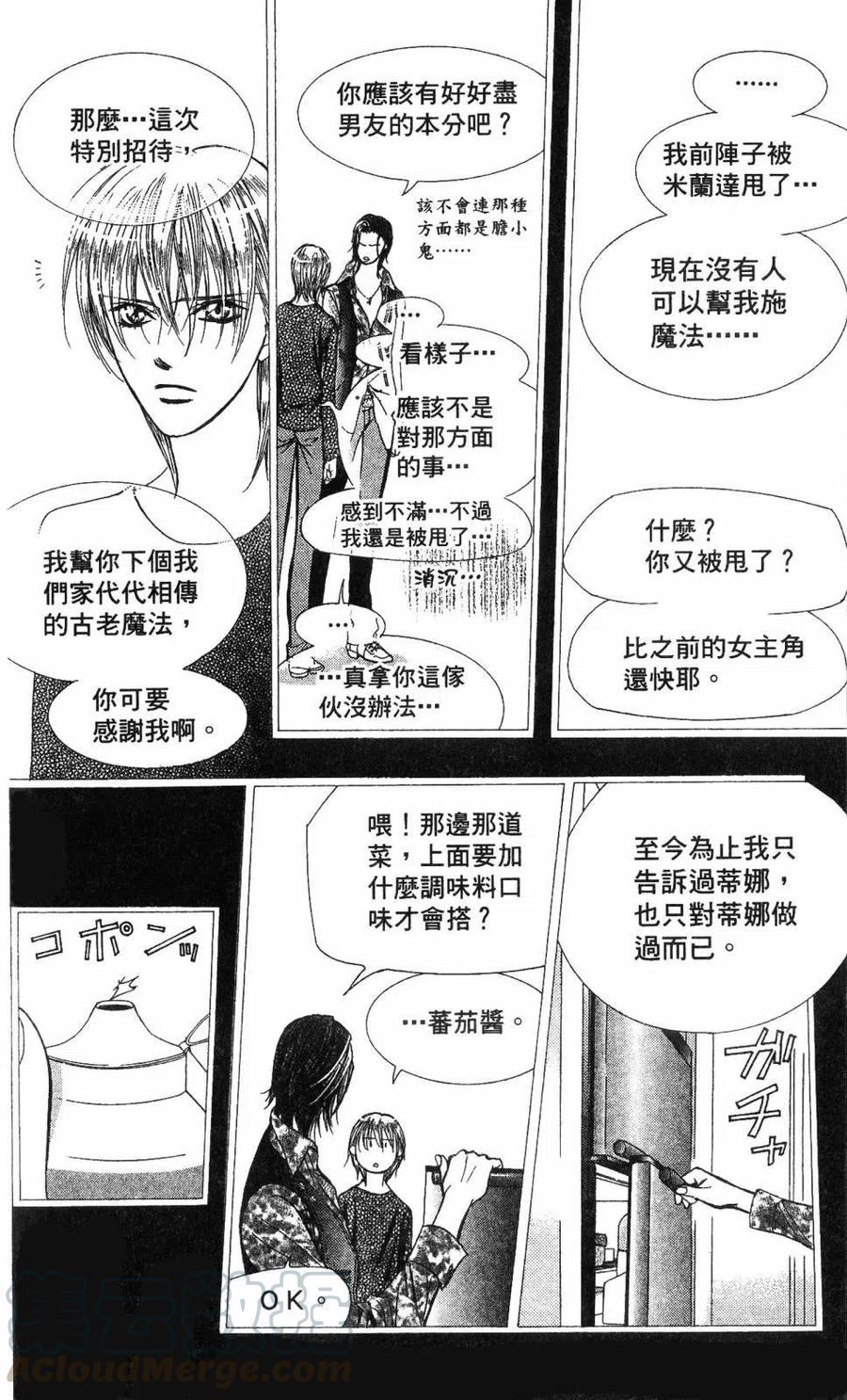 第 151 页