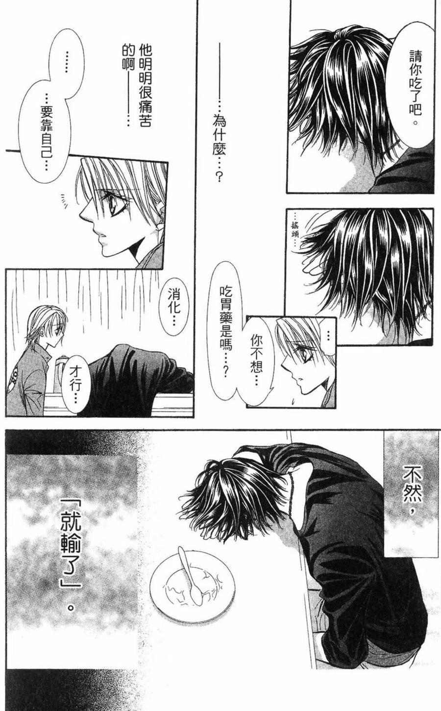 第 155 页