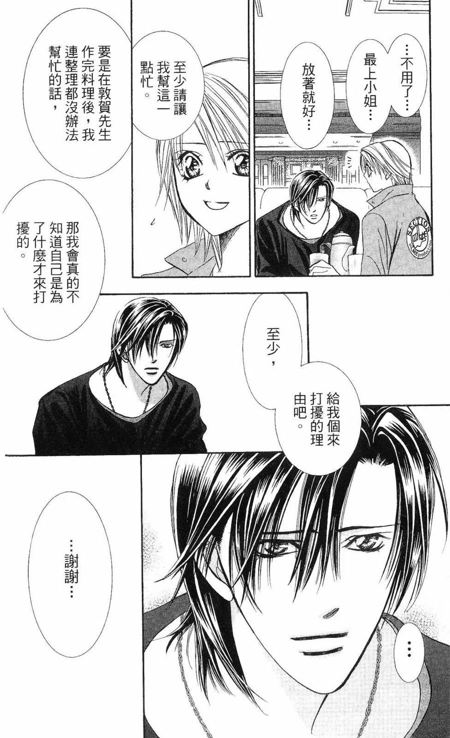 第 157 页