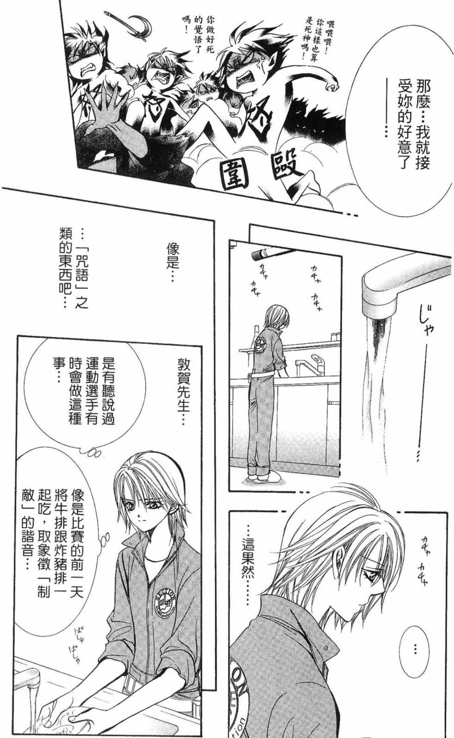 第 158 页