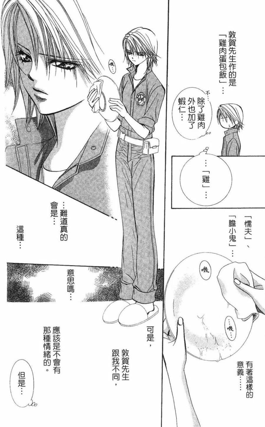 第 159 页