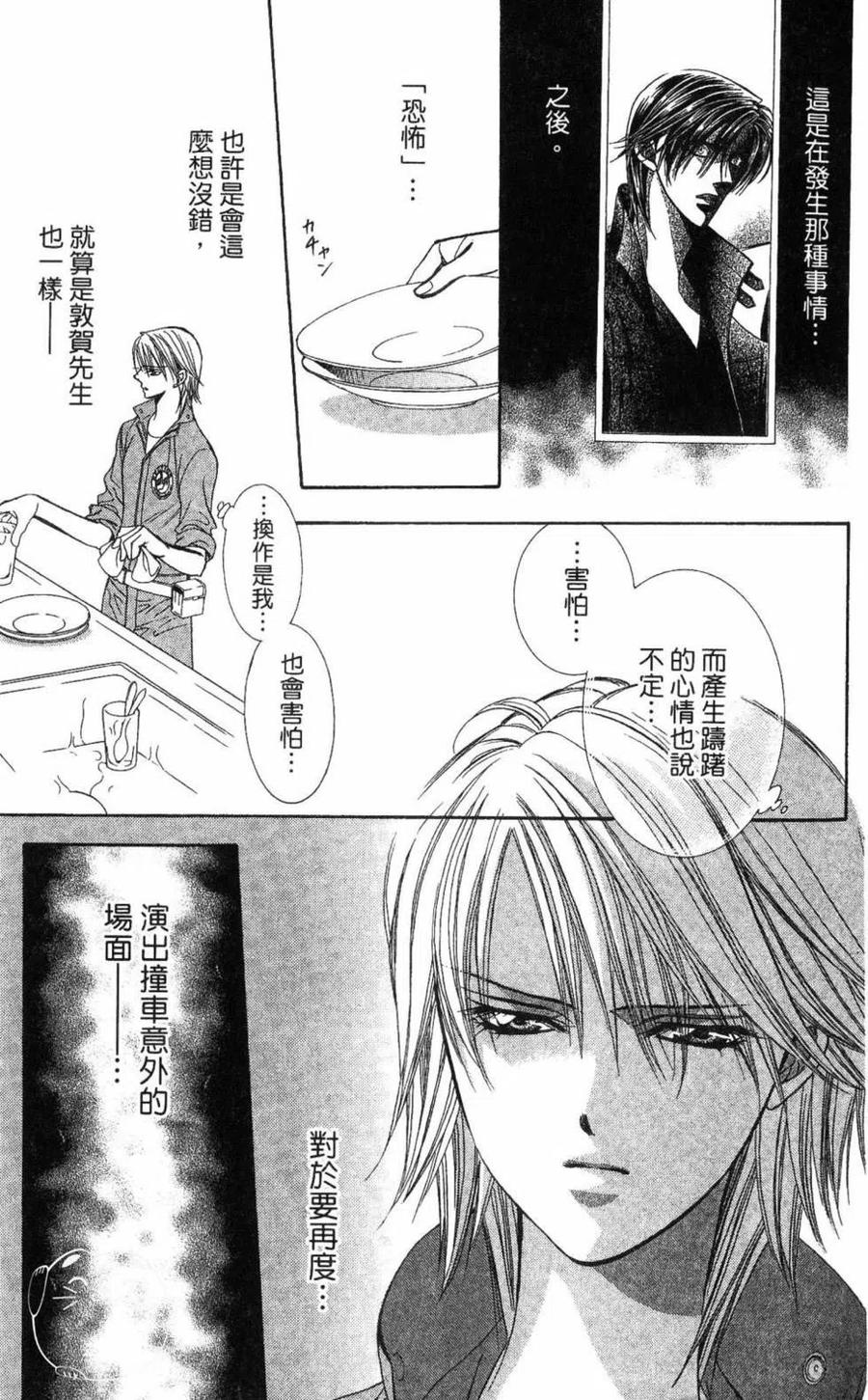 第 160 页