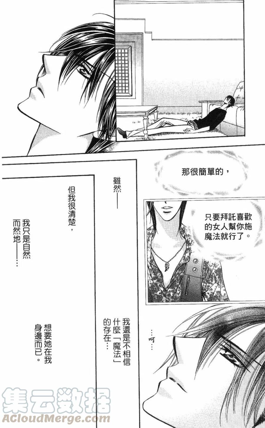 第 161 页