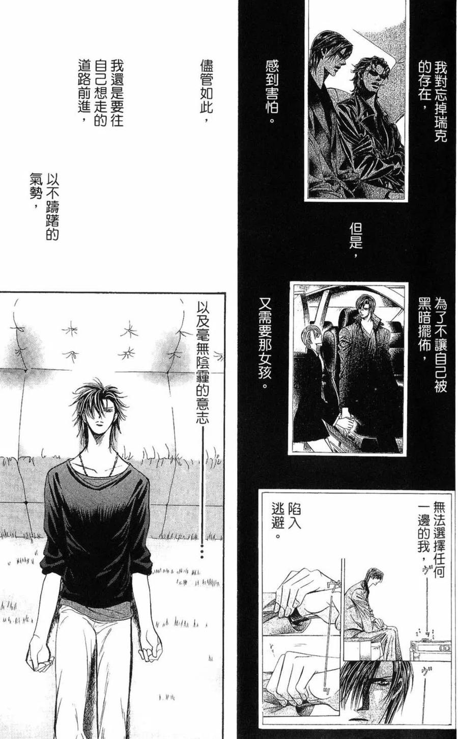第 162 页
