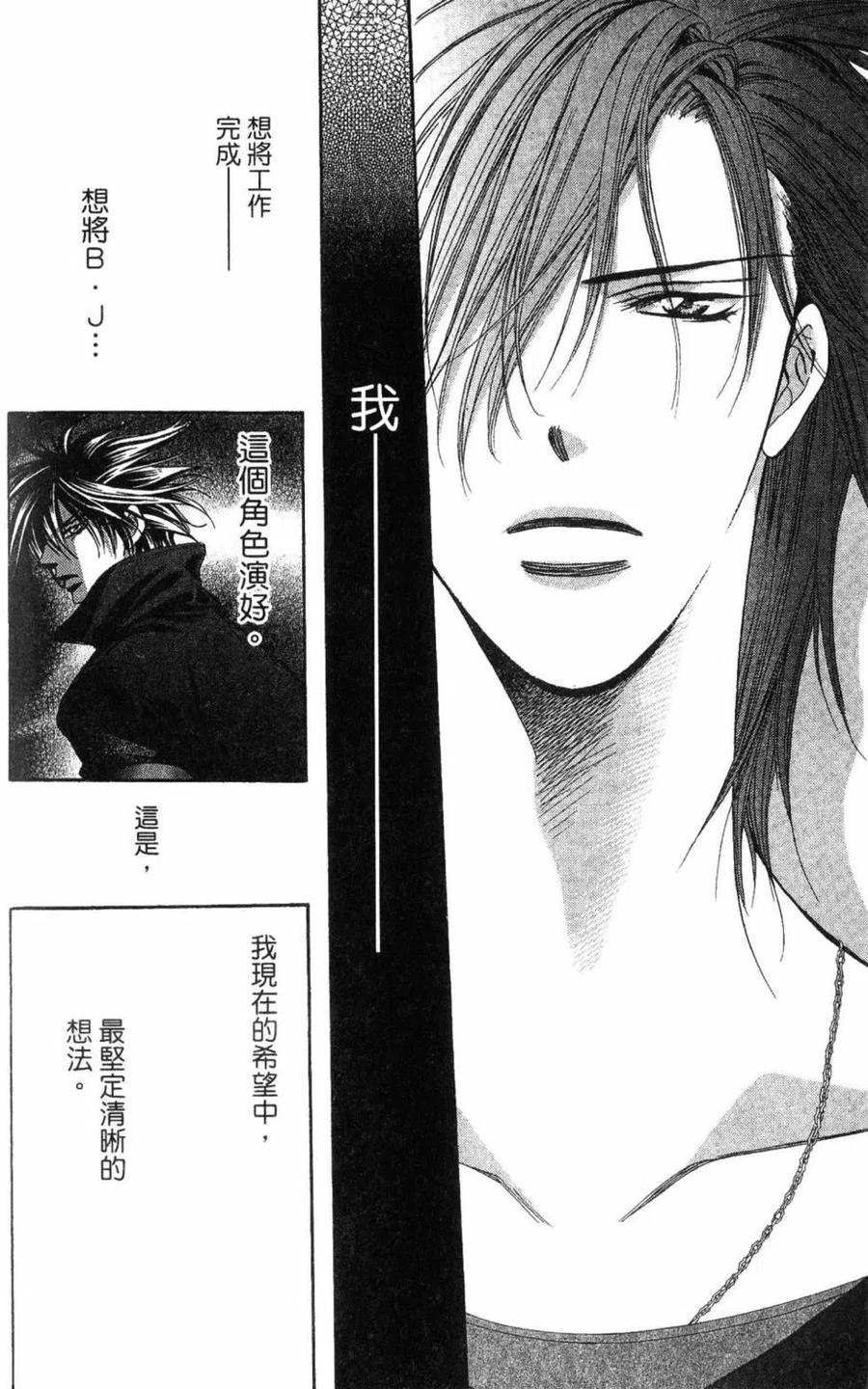 第 163 页