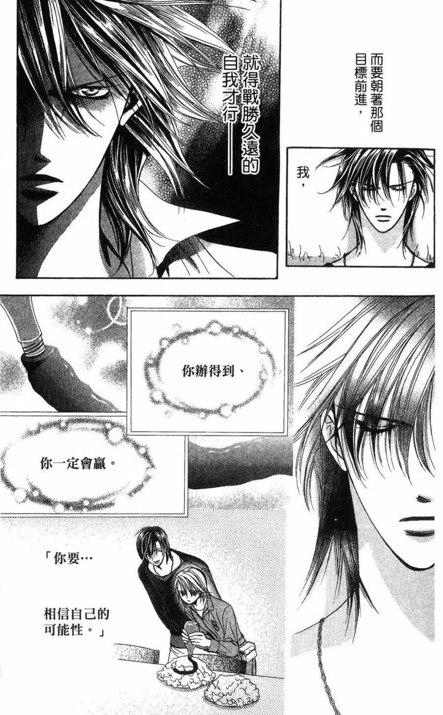第 164 页