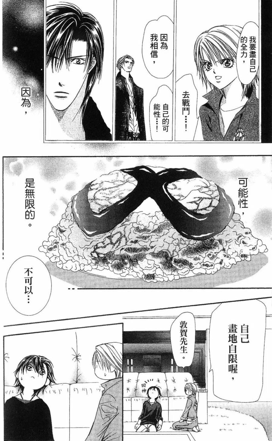 第 165 页