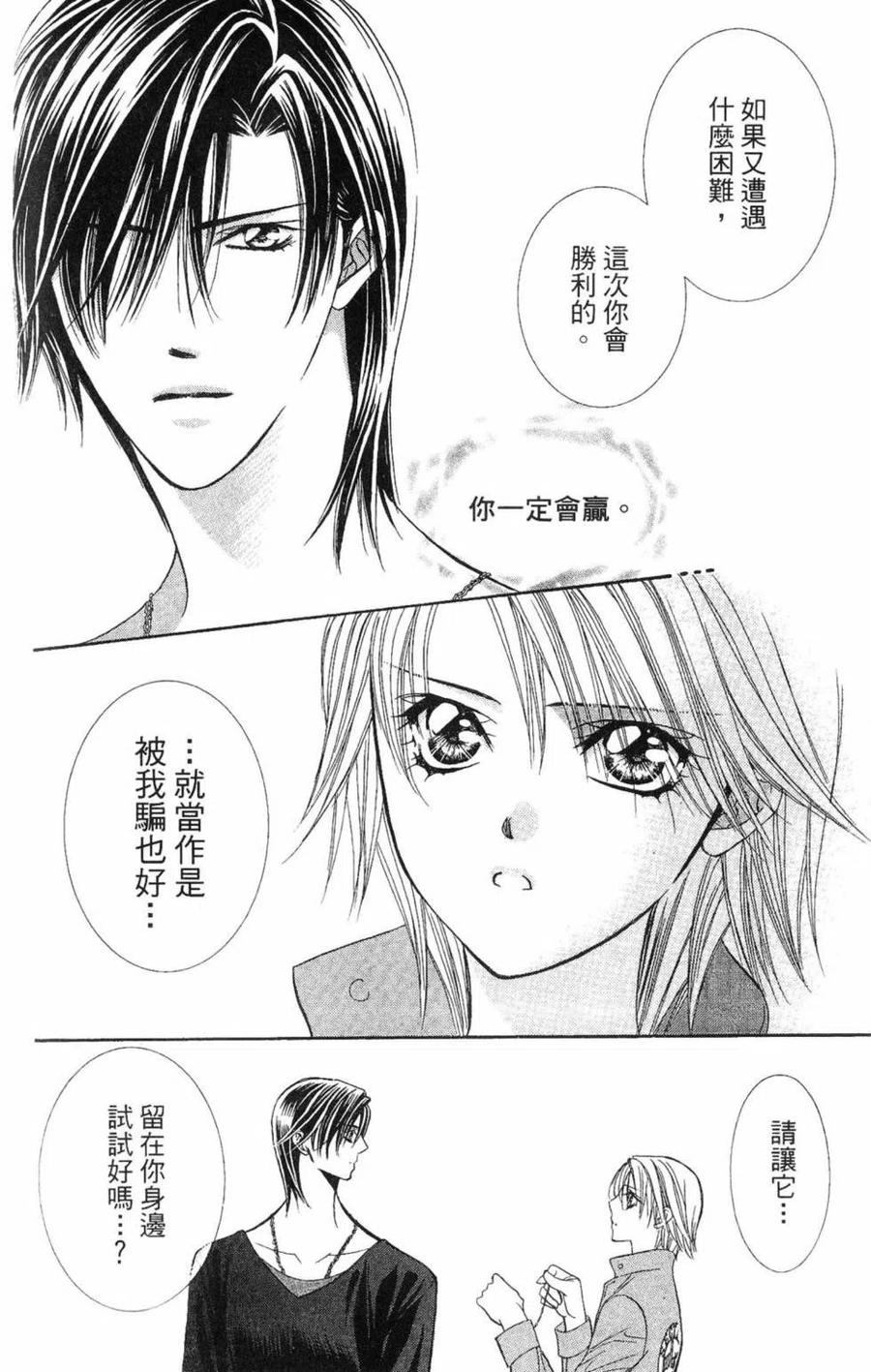 第 169 页