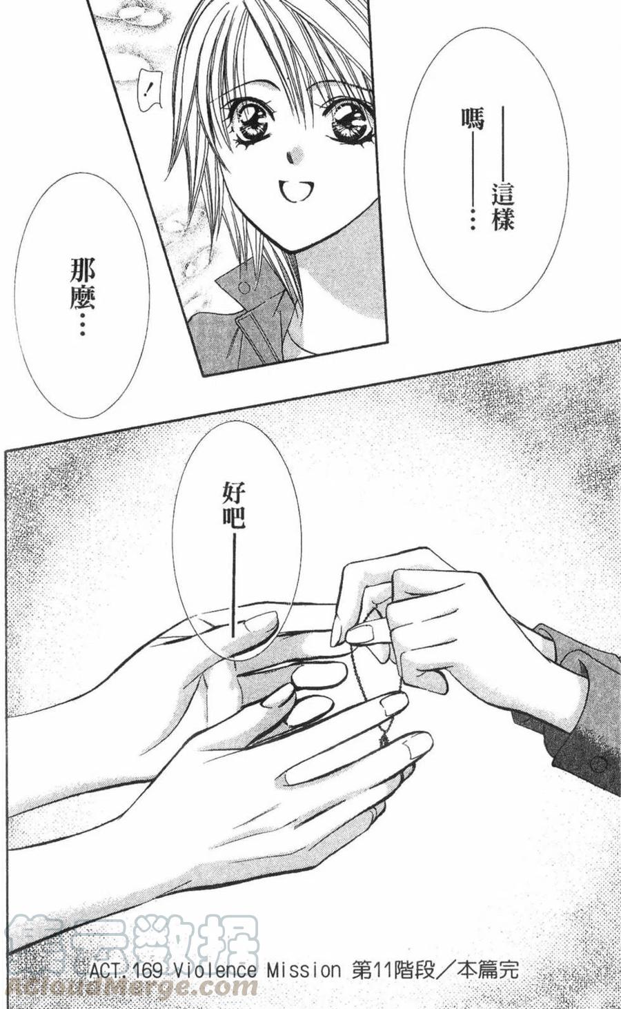 第 171 页