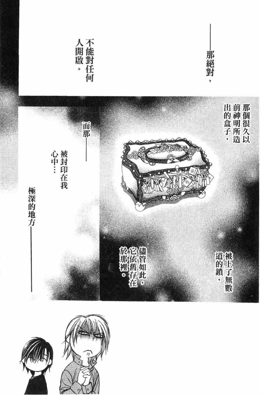 第 172 页