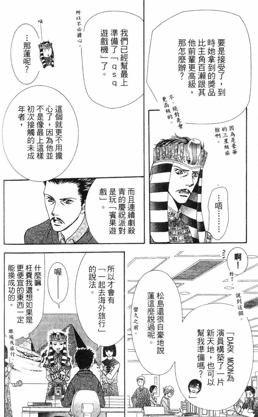 第 175 页