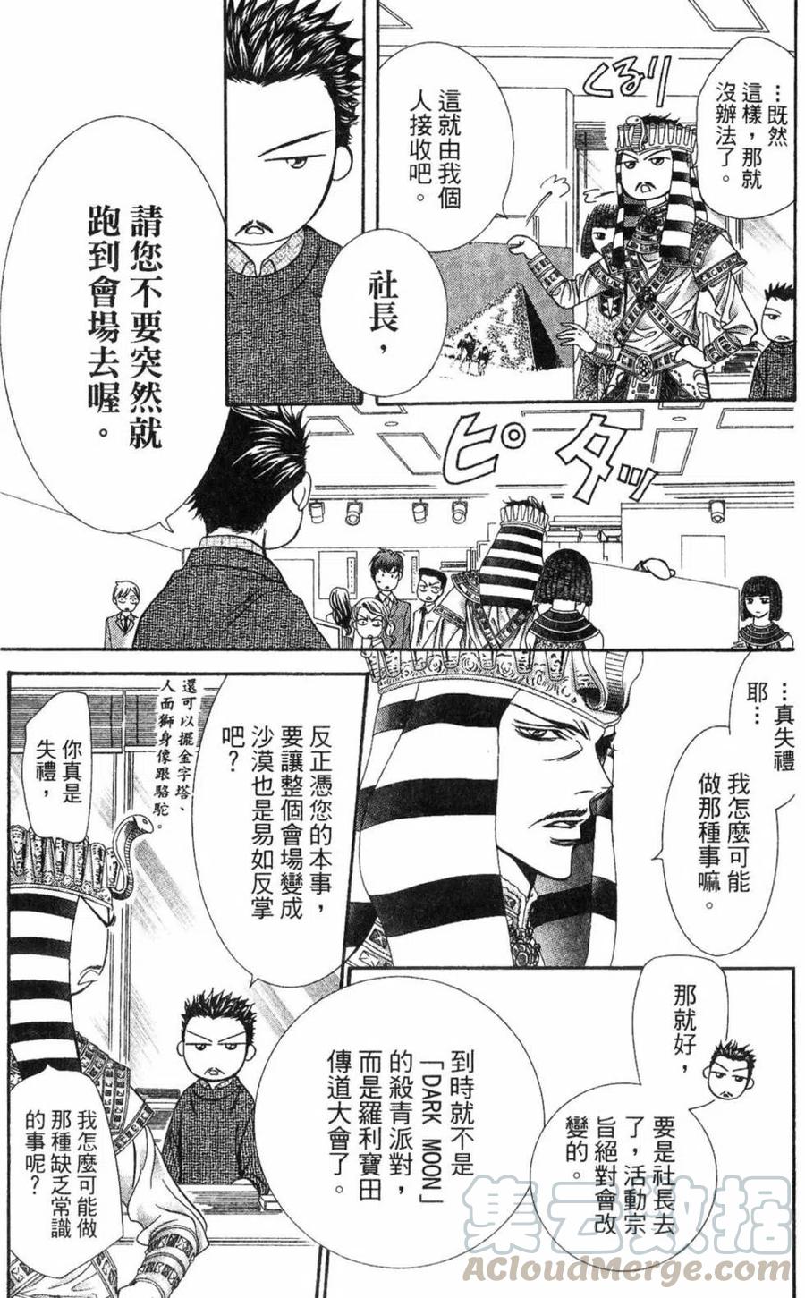 第 176 页