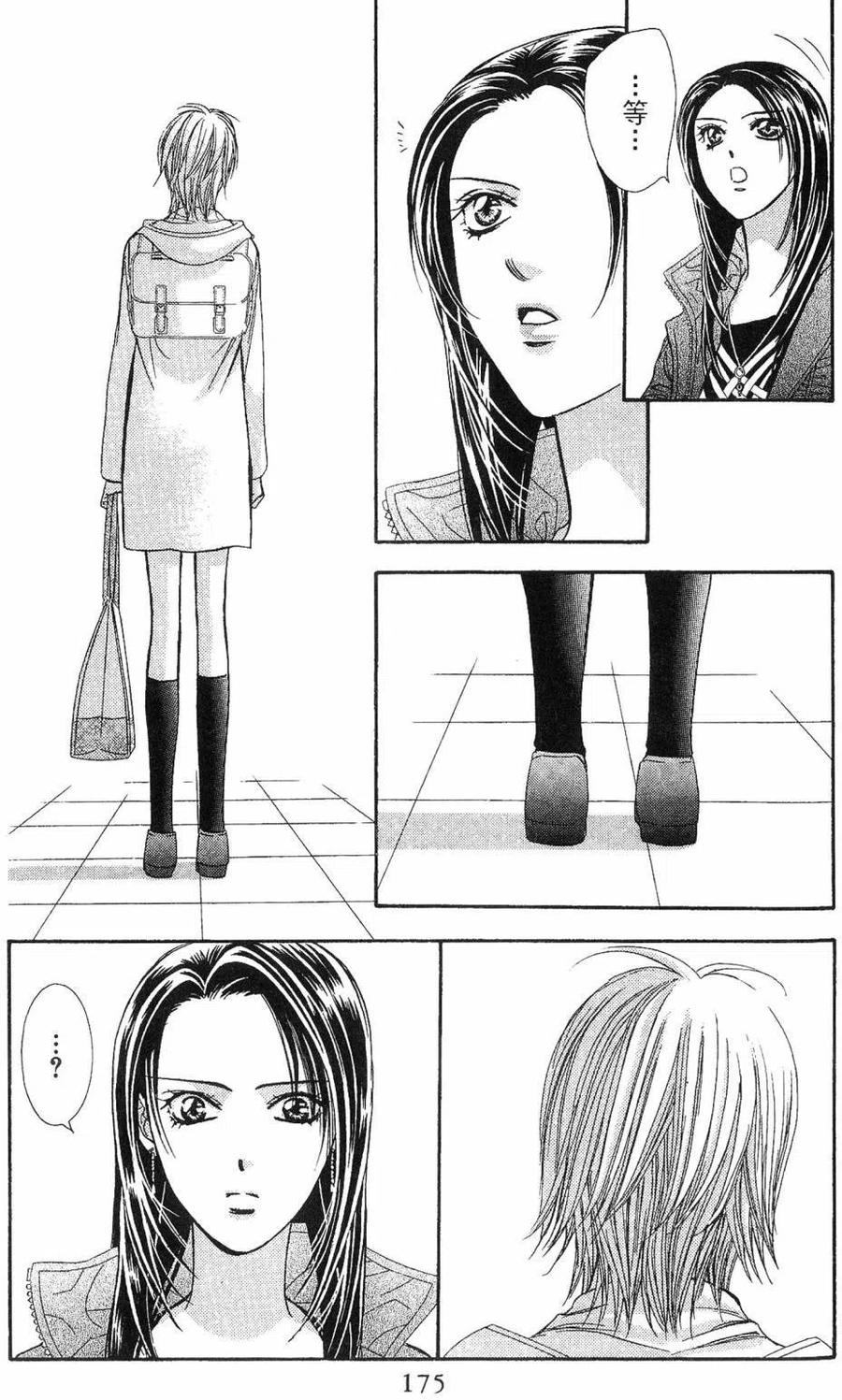 第 178 页