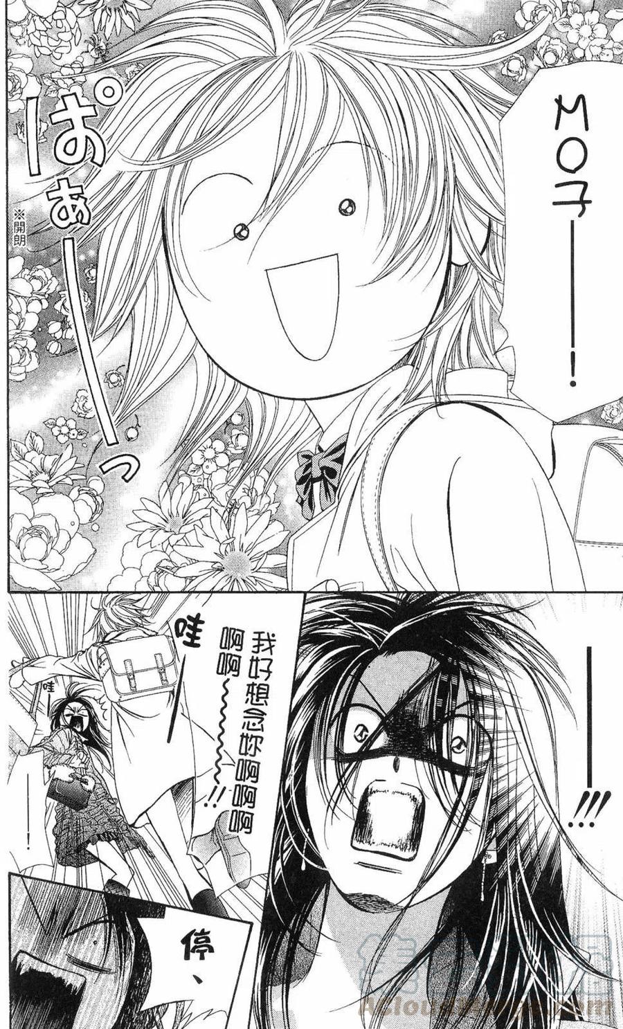 第 181 页
