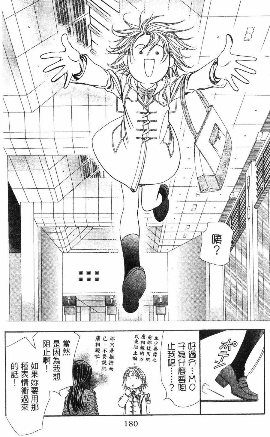 第 183 页
