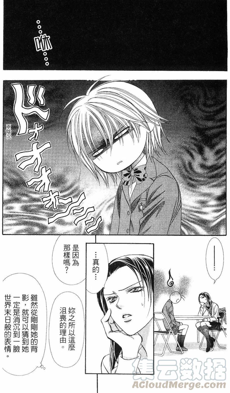 第 186 页