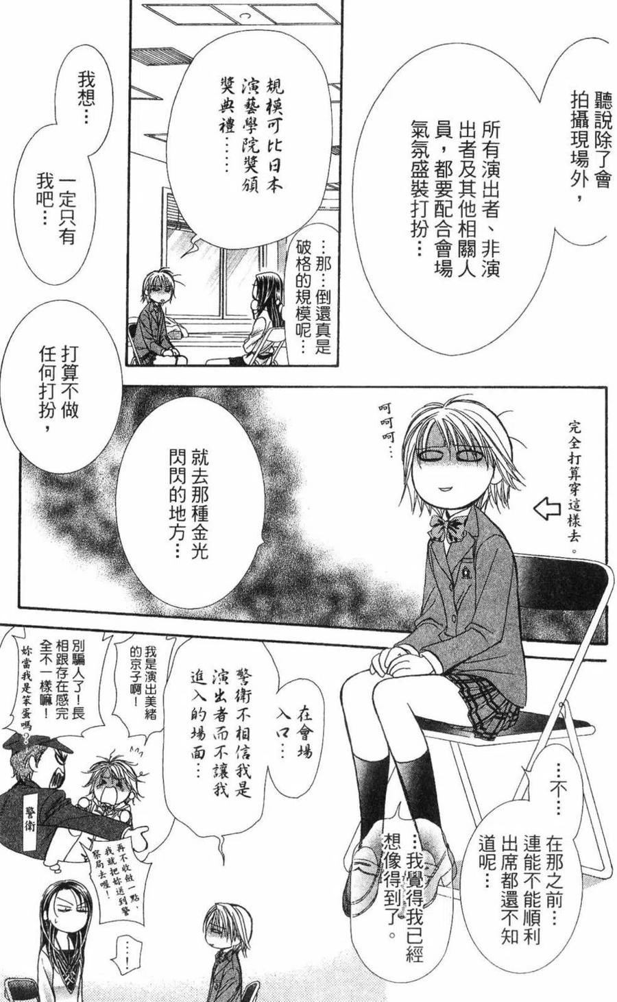 第 188 页