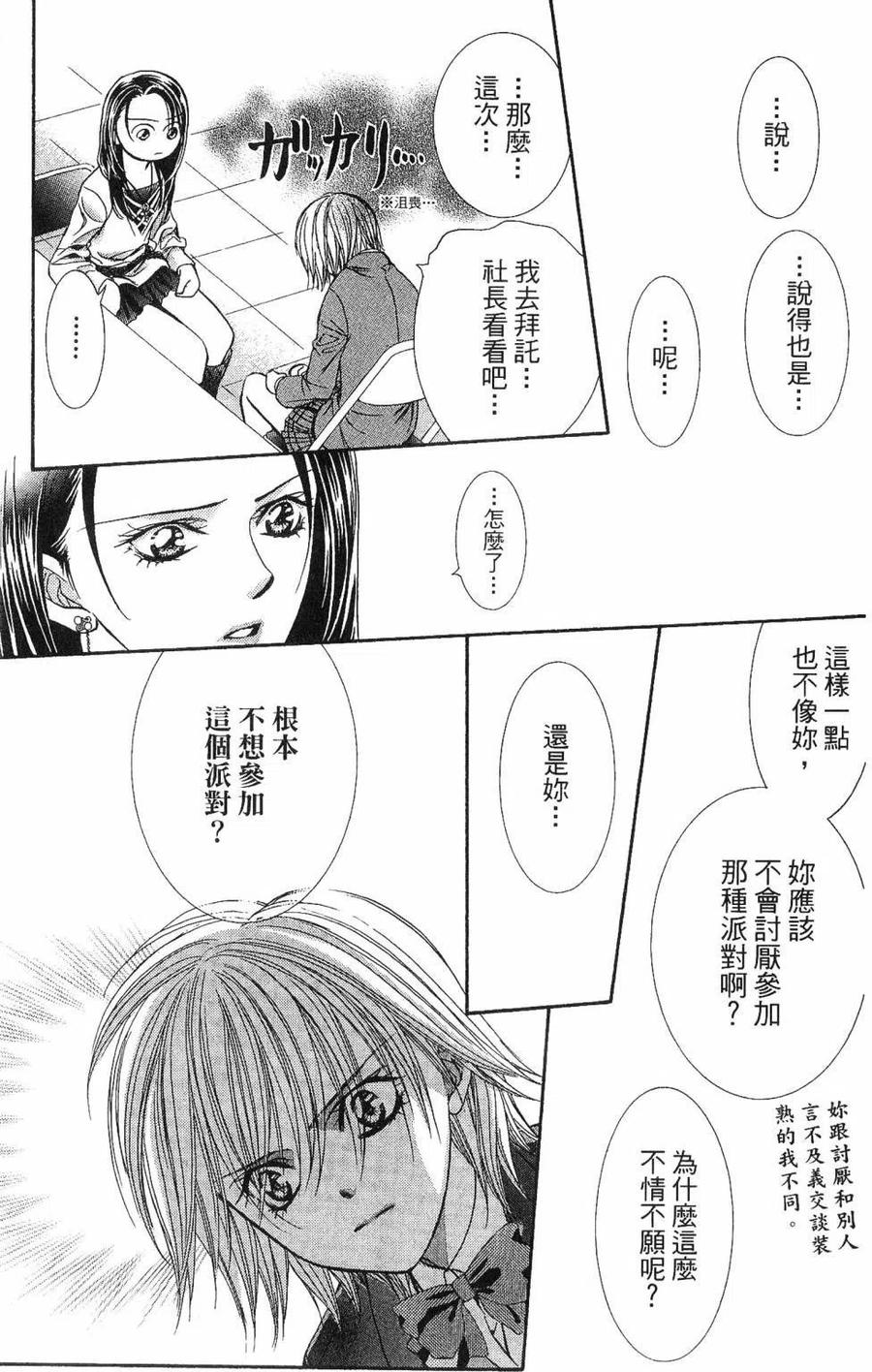 第 190 页