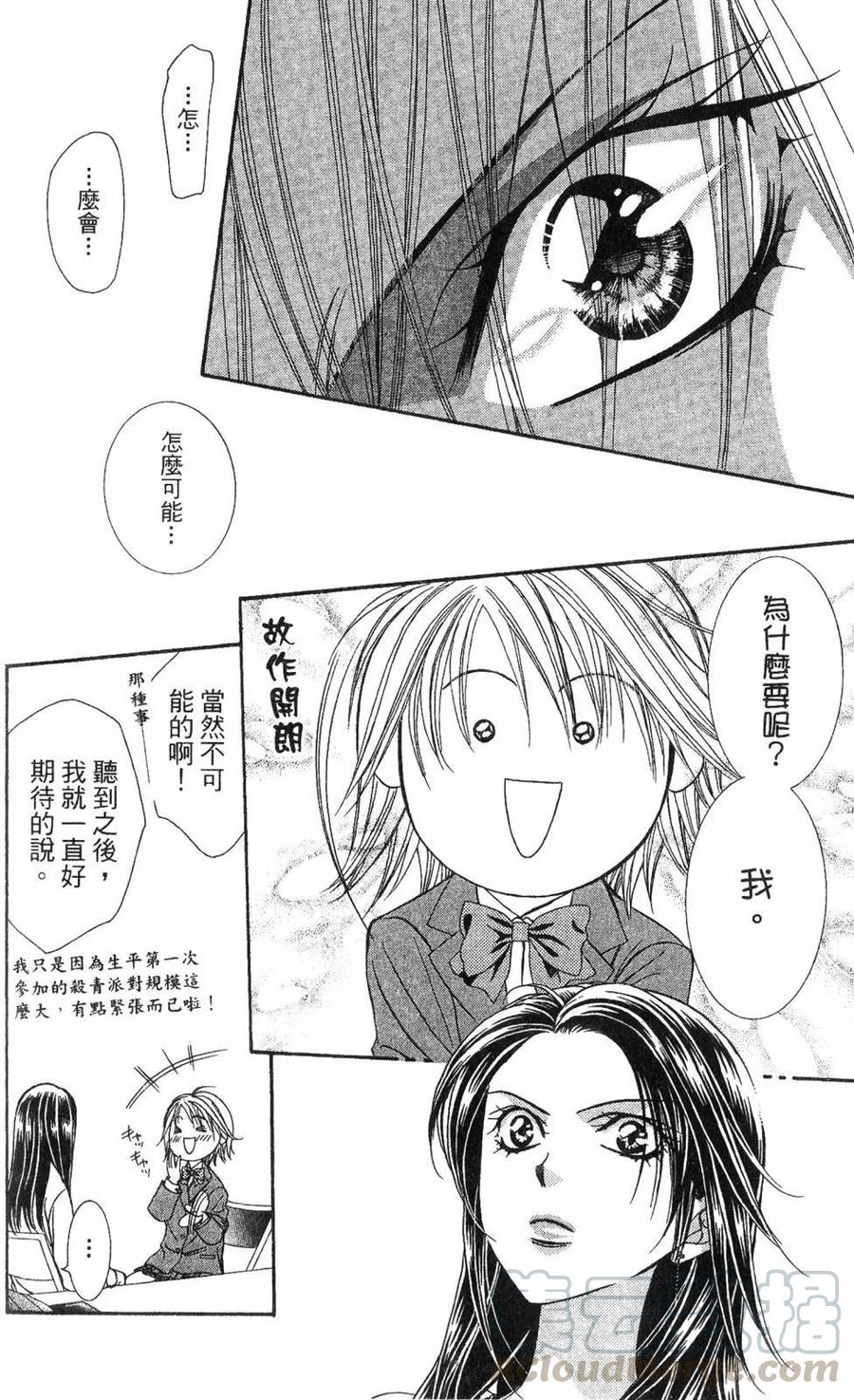 第 191 页