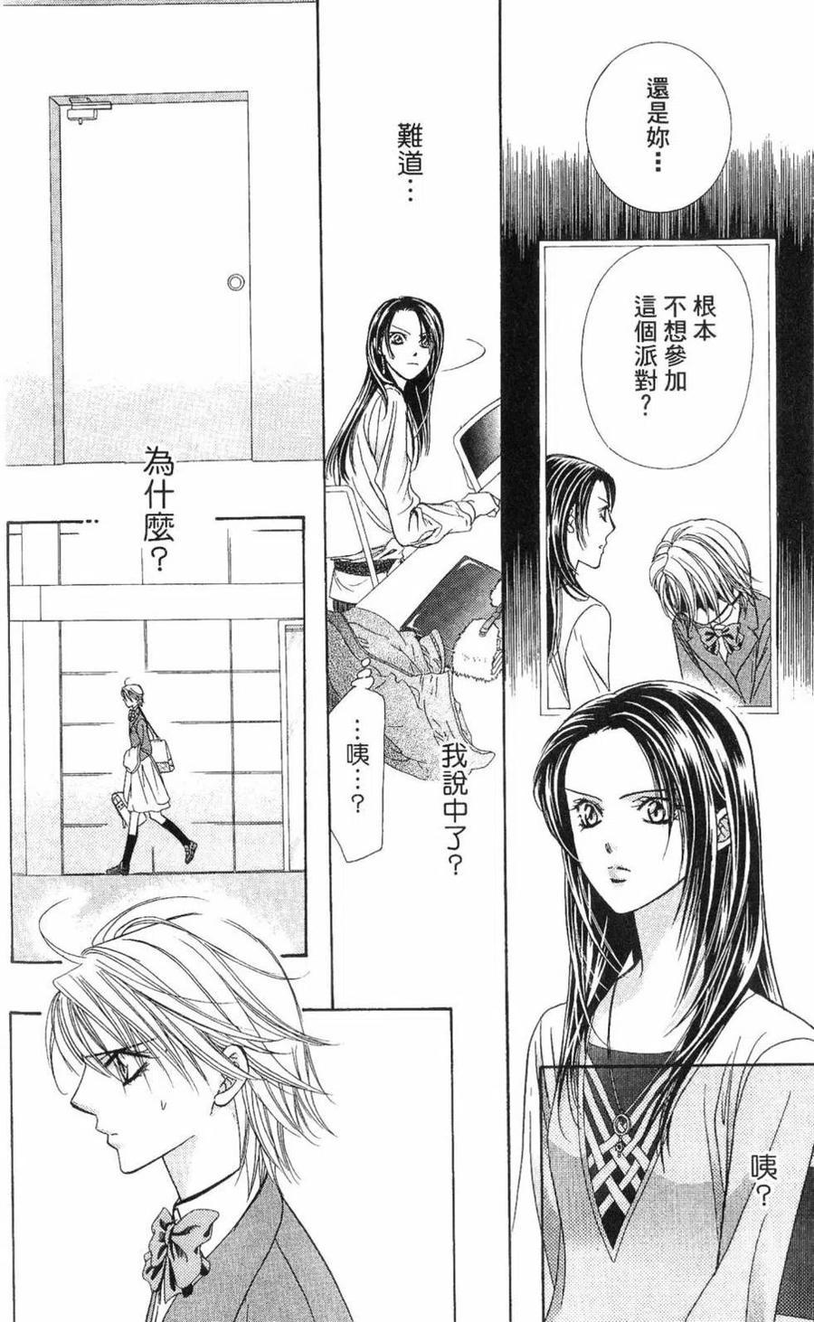 第 193 页