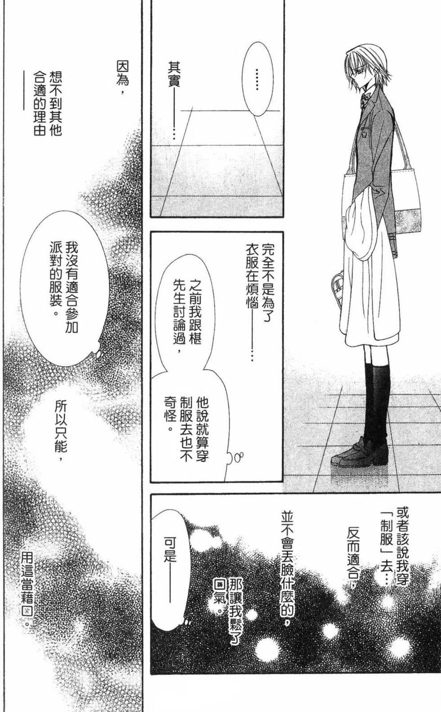第 195 页