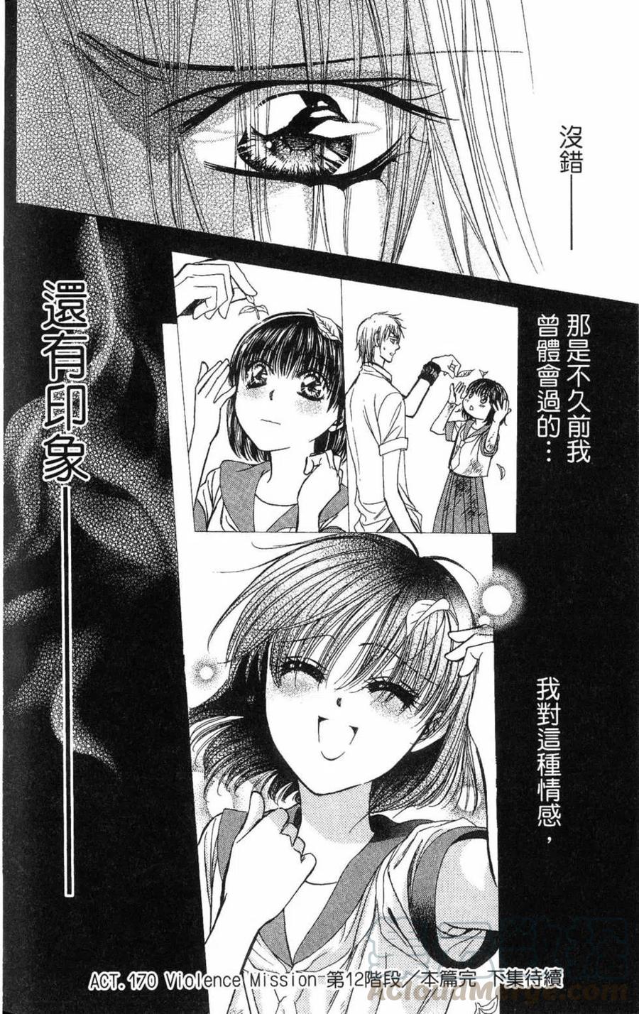 第 201 页
