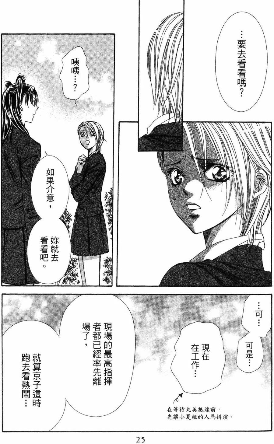 第 28 页