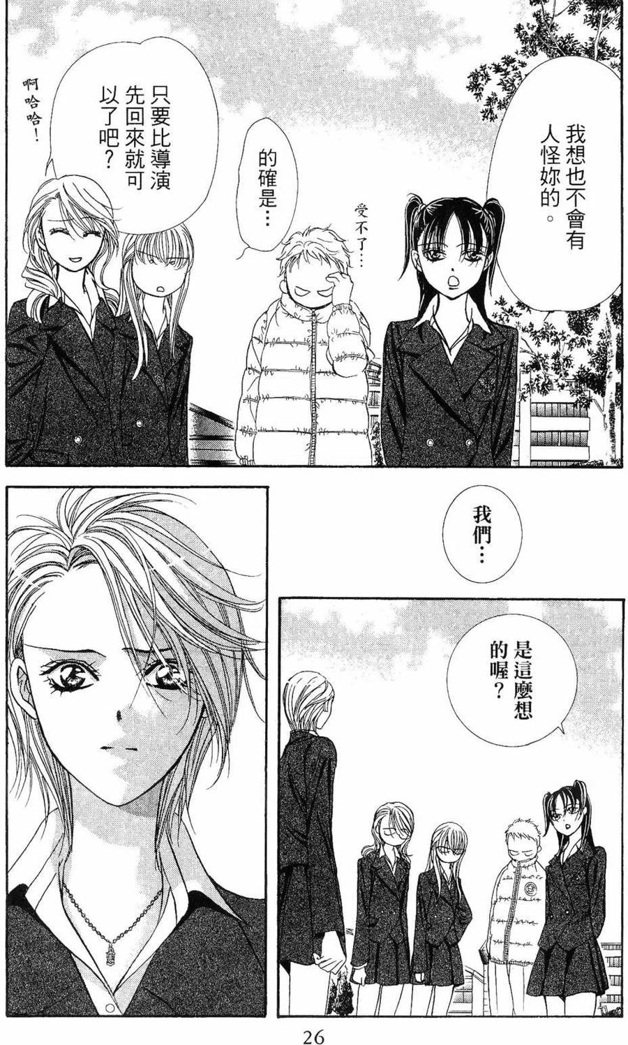 第 29 页